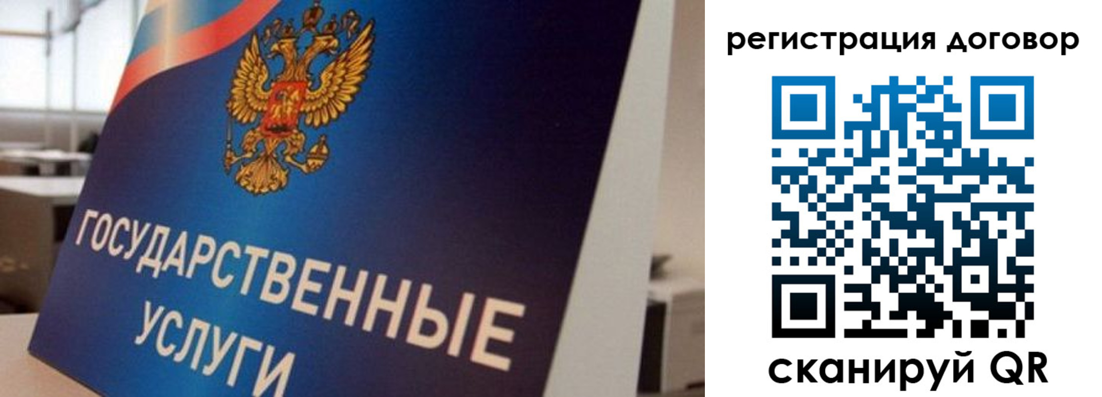 прописка ребенка в Махачкале
