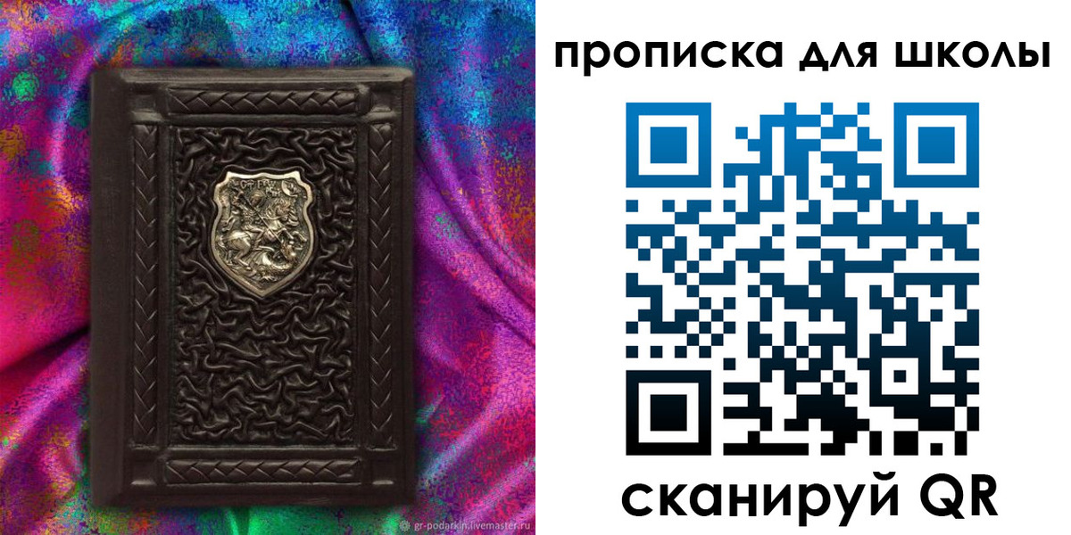 миграционный учет в Махачкале