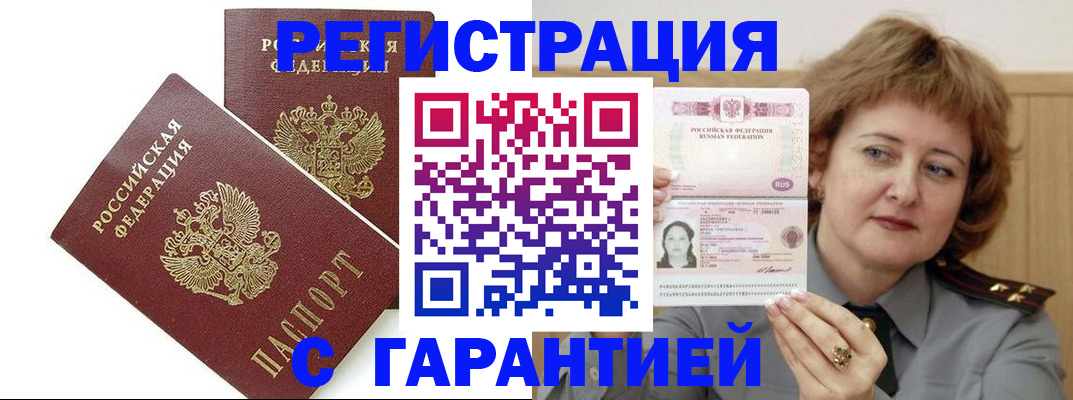 регистрация для школы в Махачкале