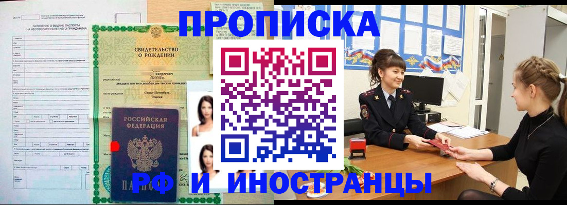 временная регистрация госуслуги в Махачкале